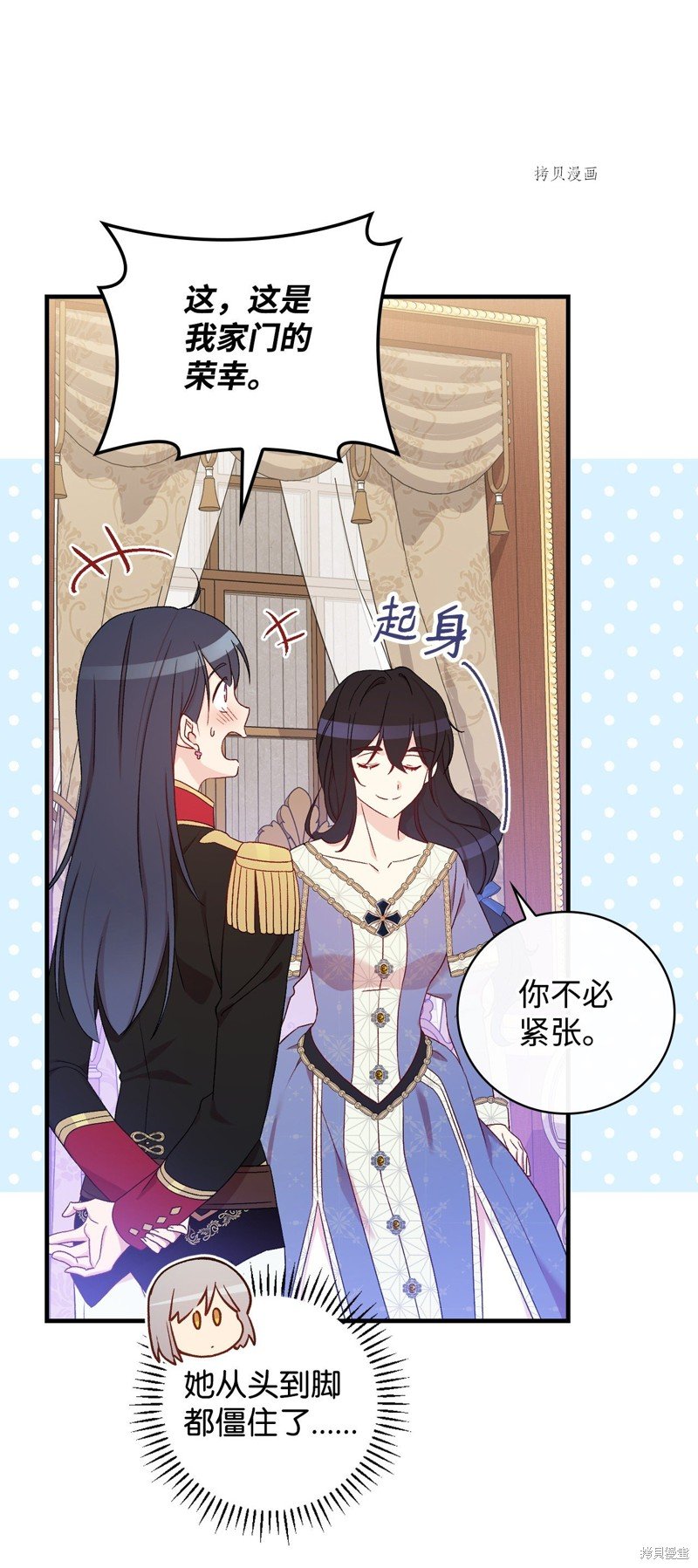 第82话