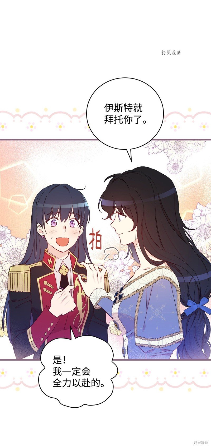 第82话