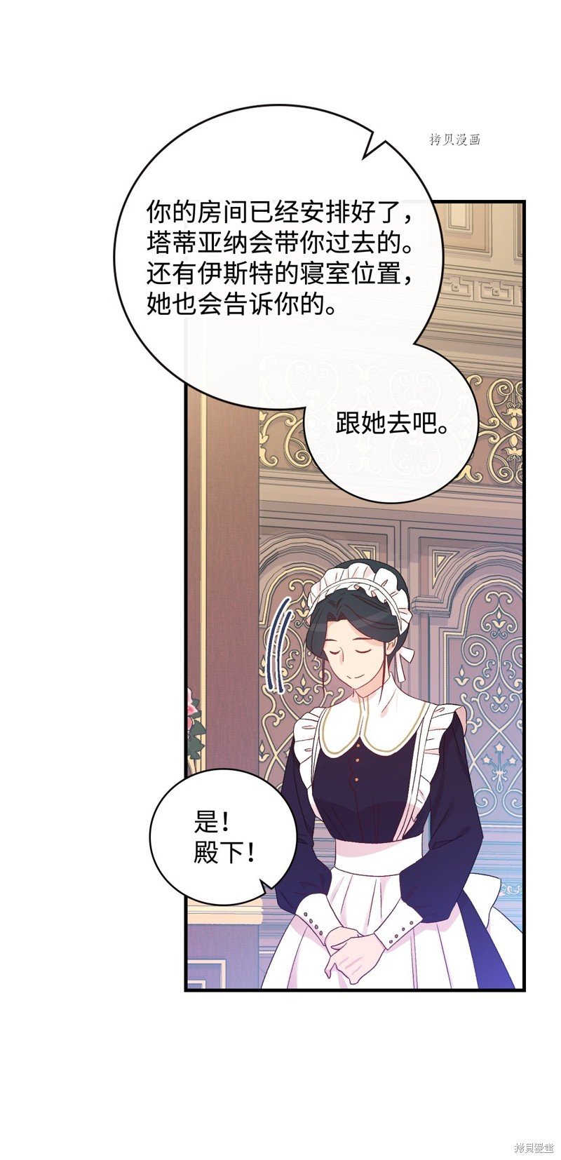 第82话