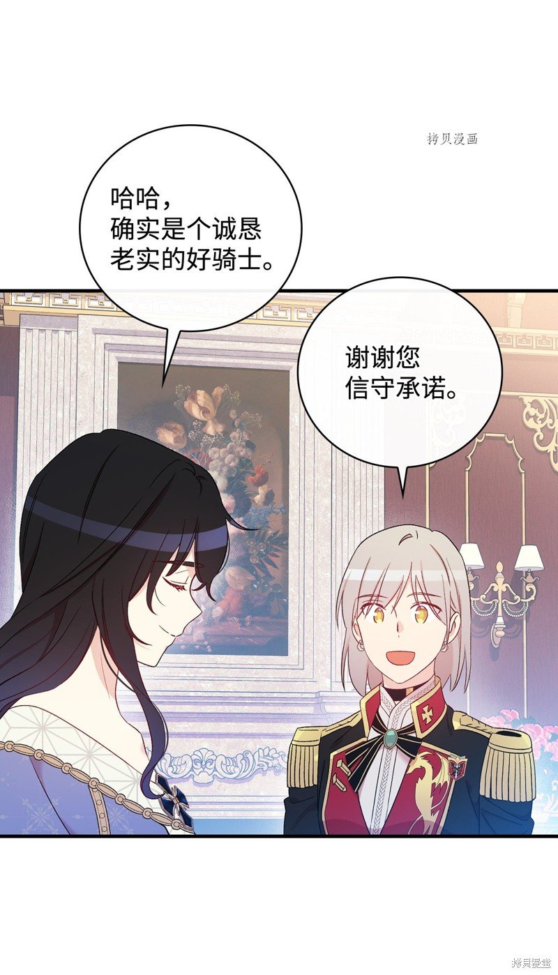 第82话