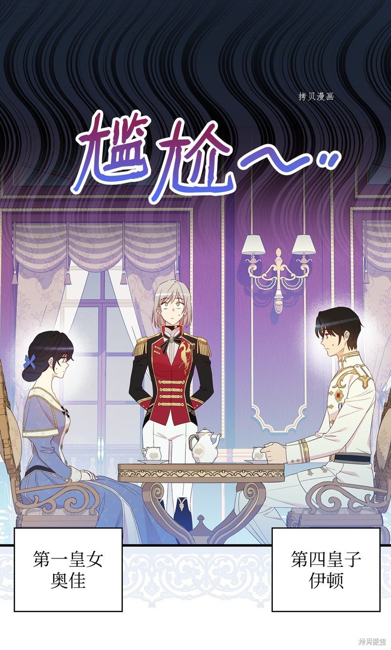 第83话