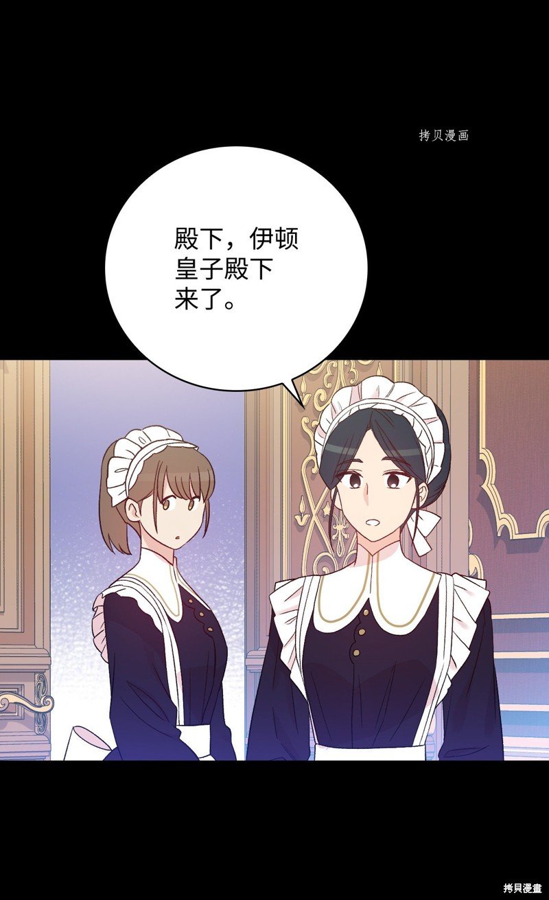 第83话