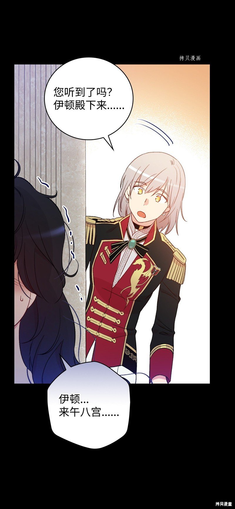 第83话