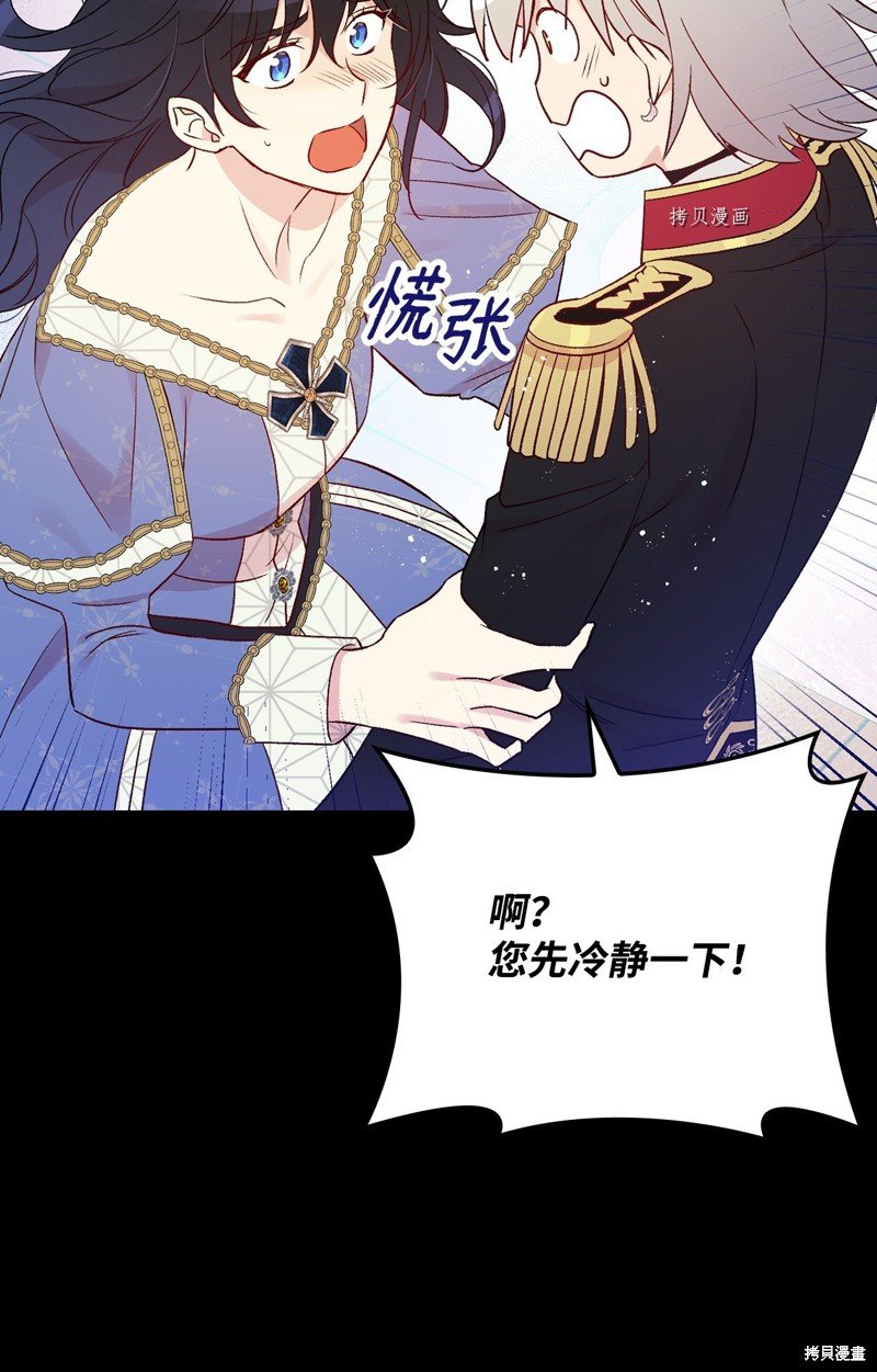 第83话