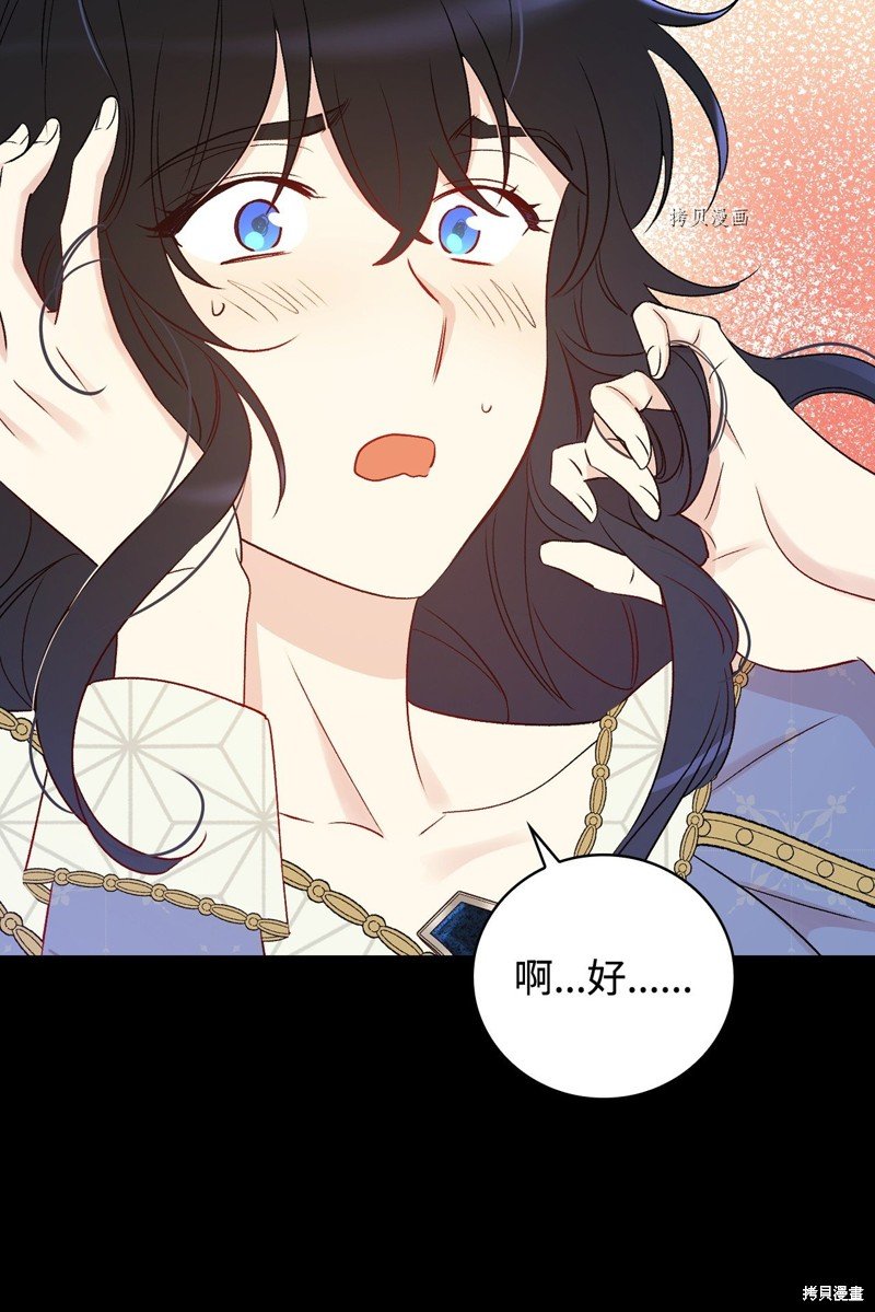 第83话