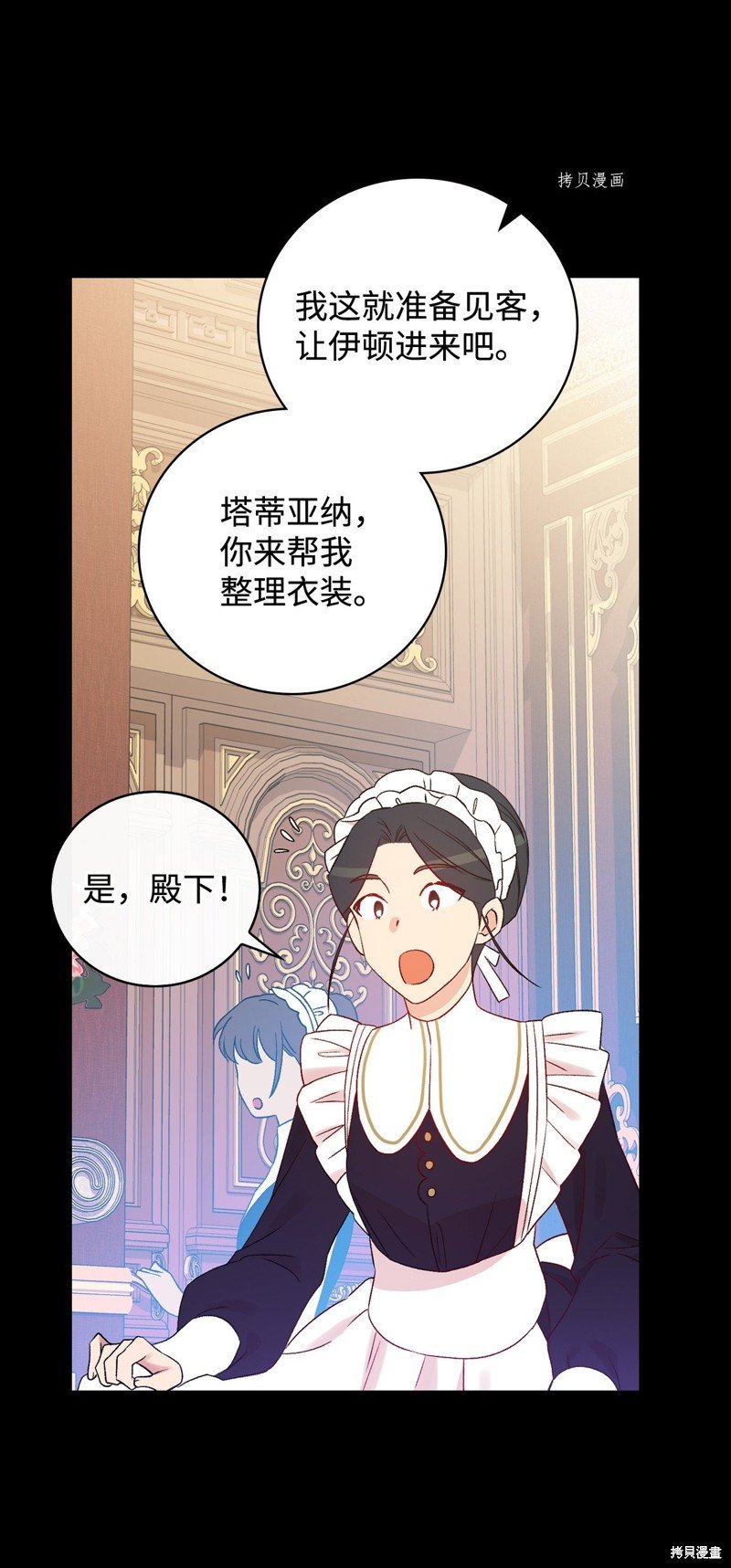 第83话