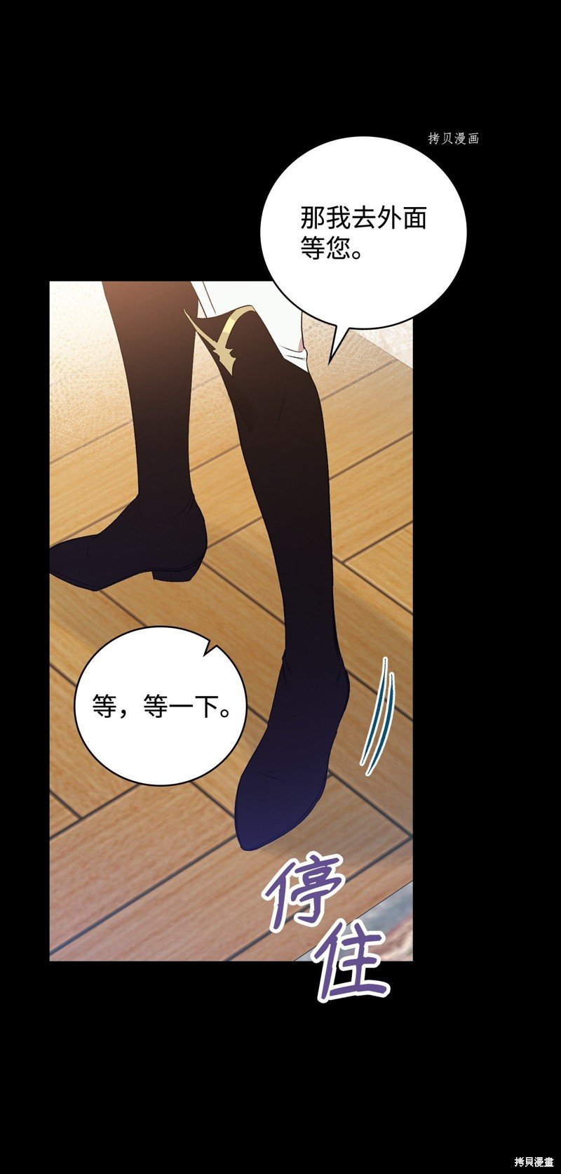 第83话