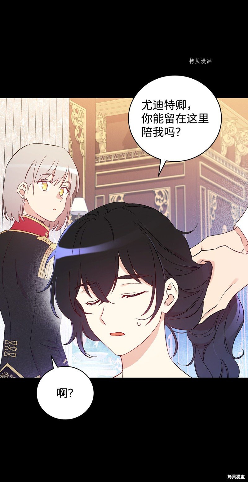 第83话