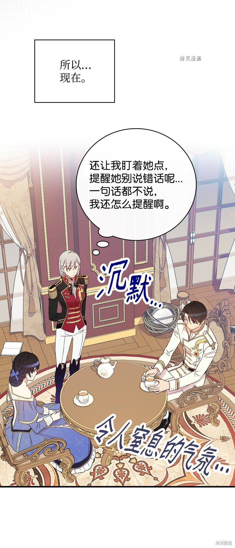 第83话
