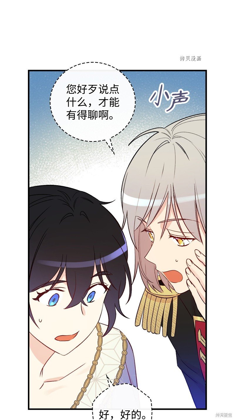 第83话