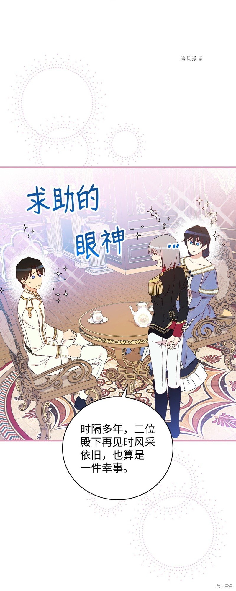 第83话