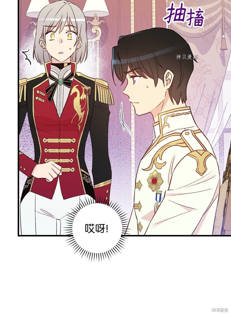 第83话