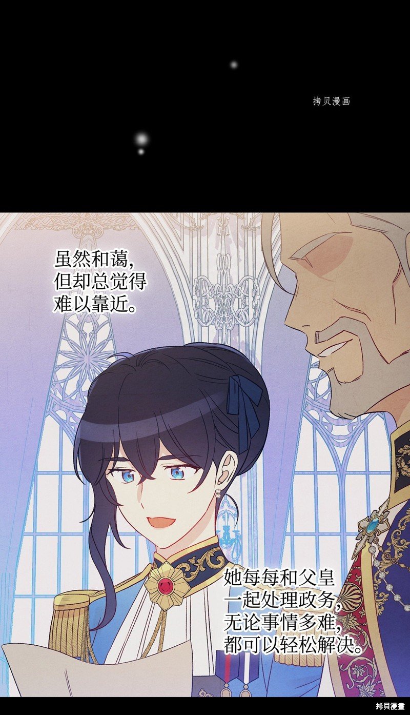 第83话