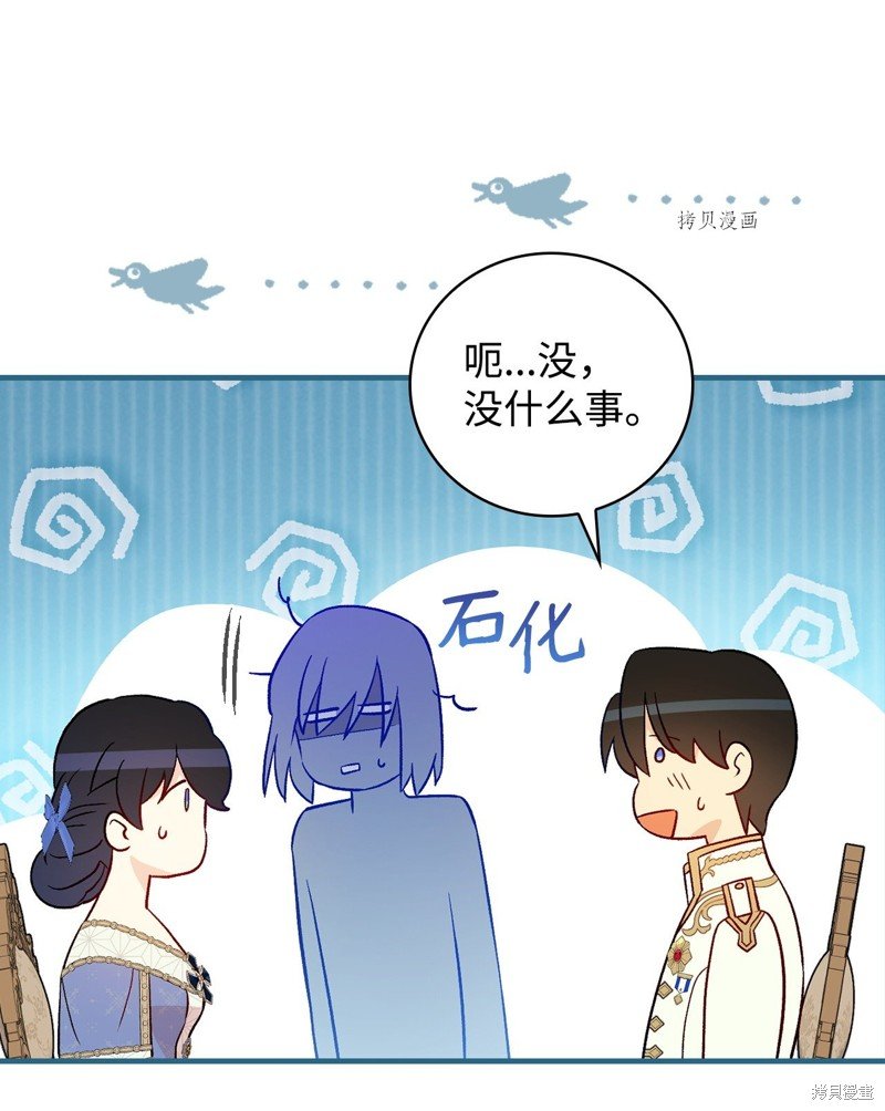 第83话