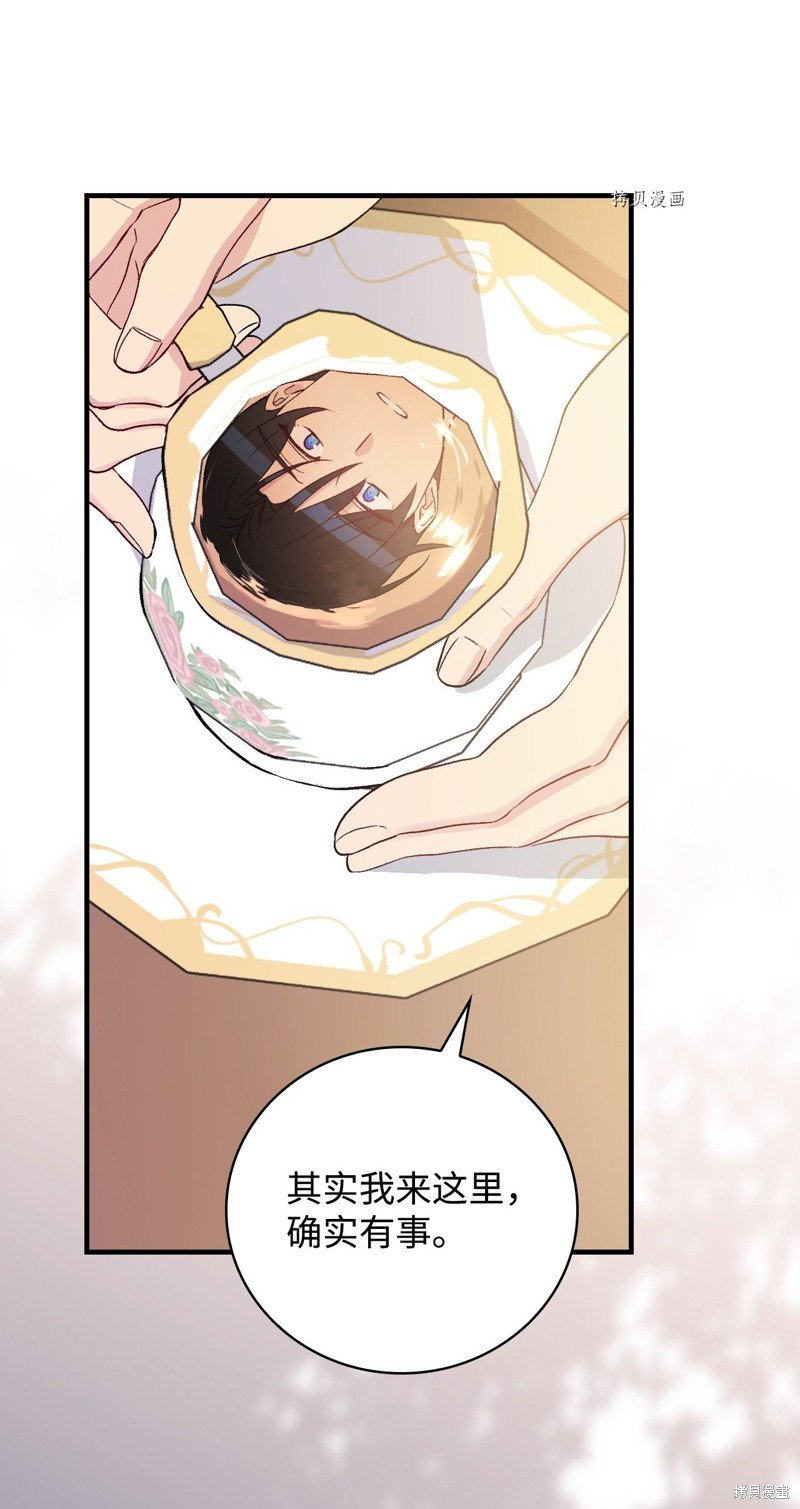 第83话