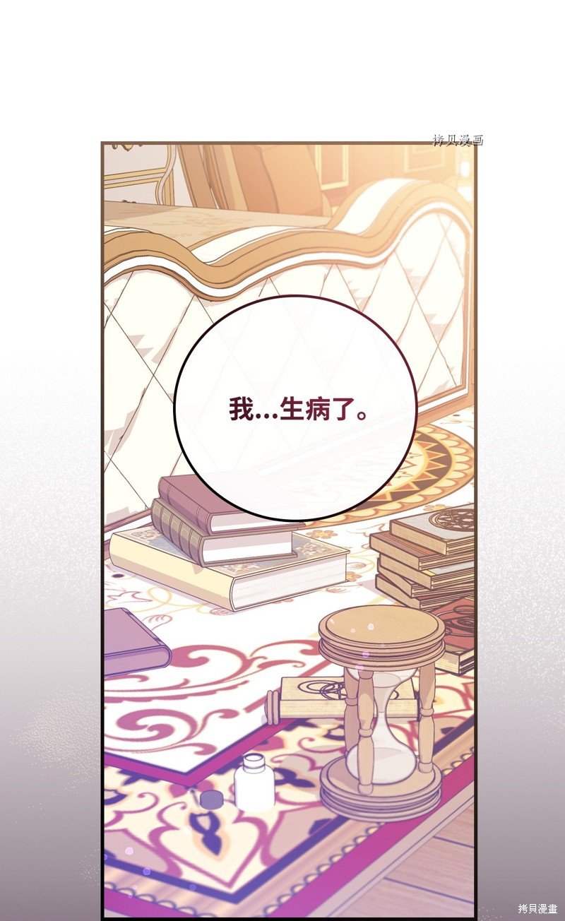 第83话