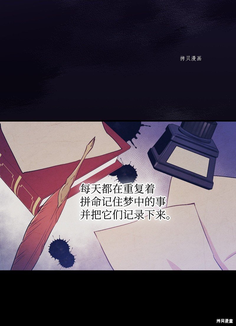 第83话