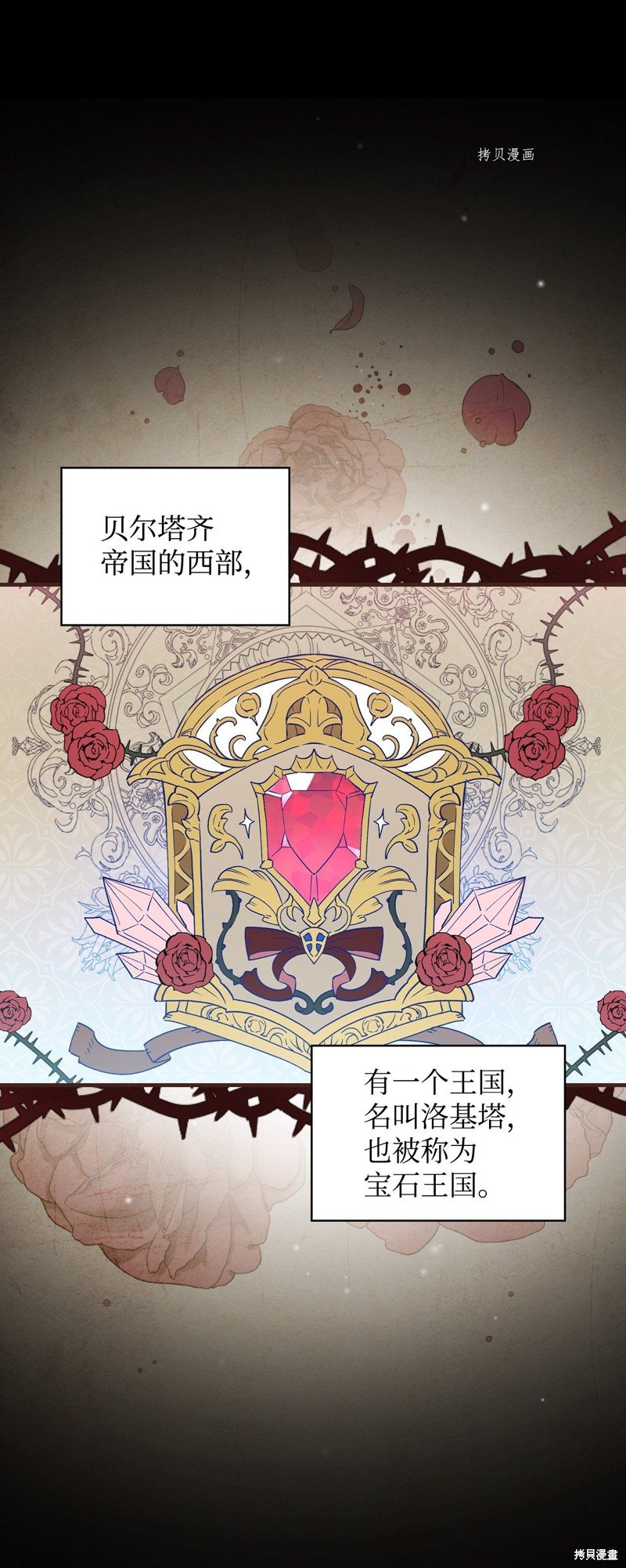 第84话