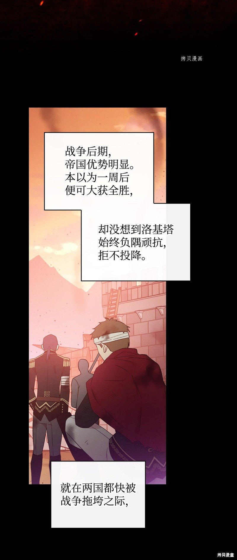 第84话