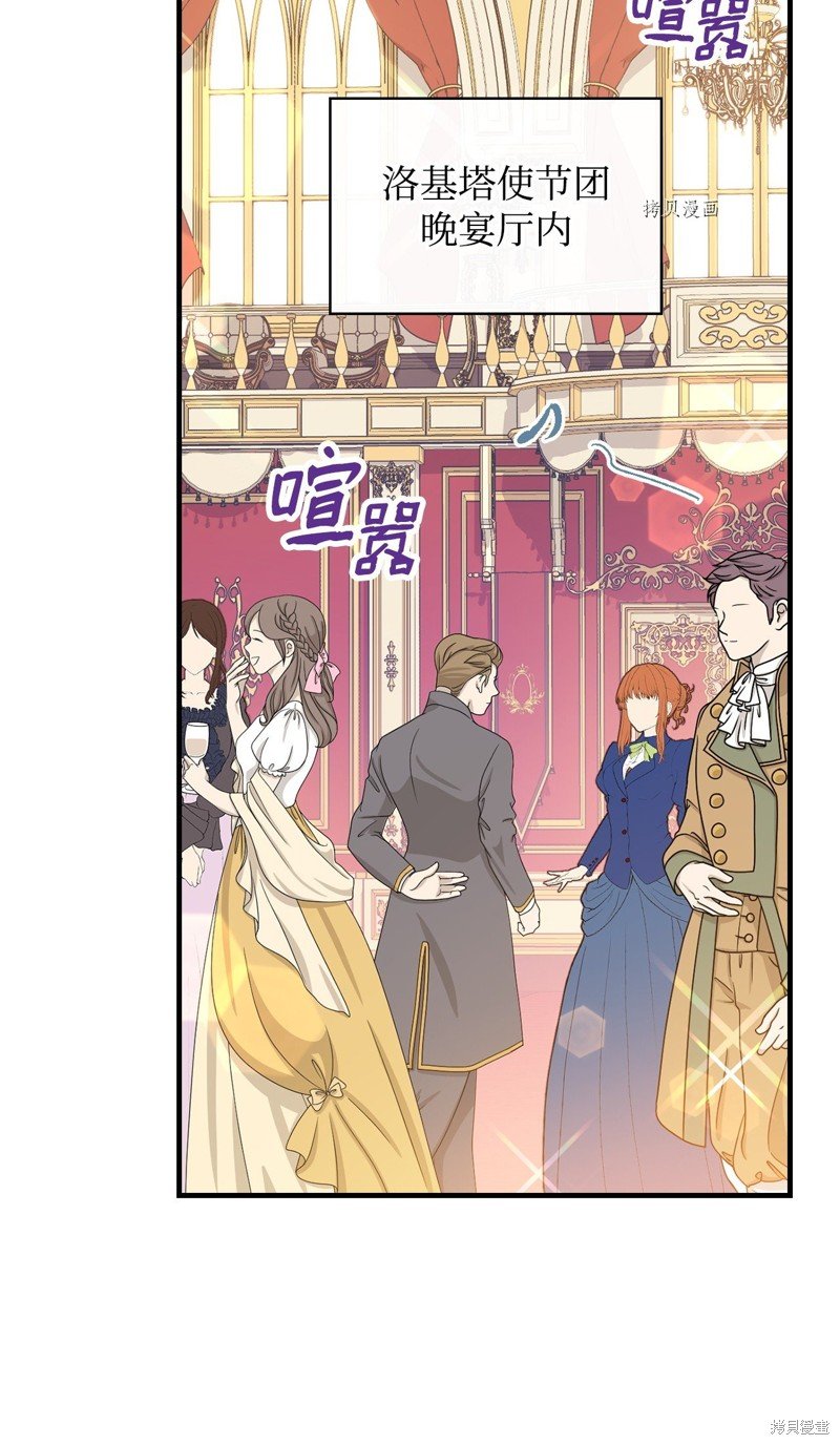 第84话