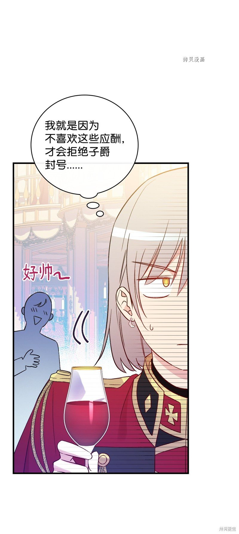 第84话