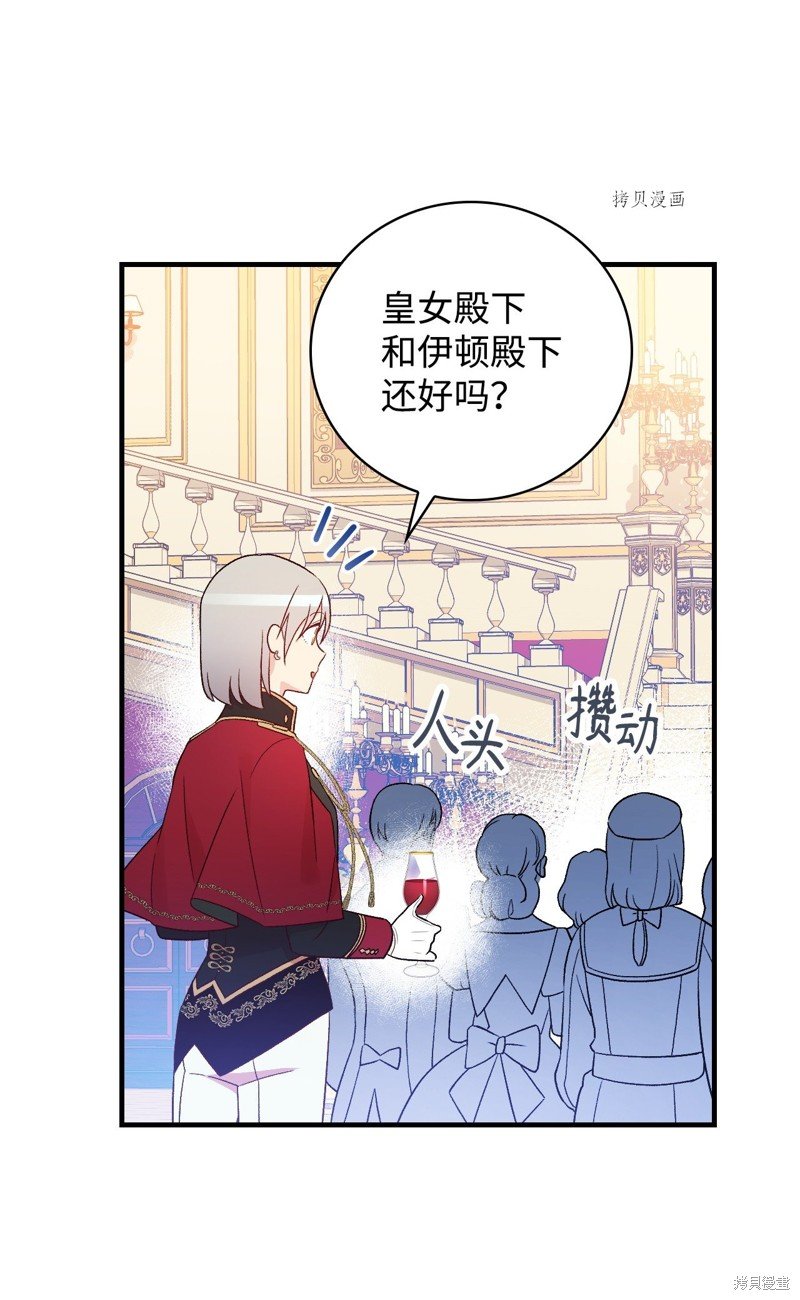第84话