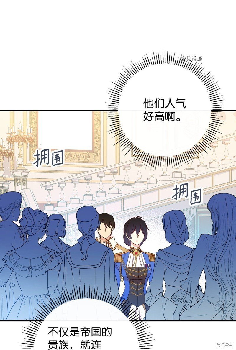 第84话