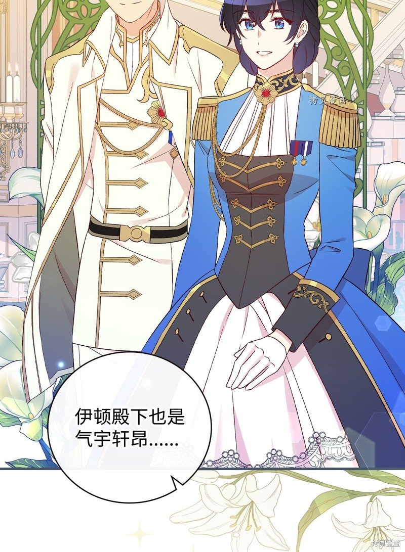 第84话