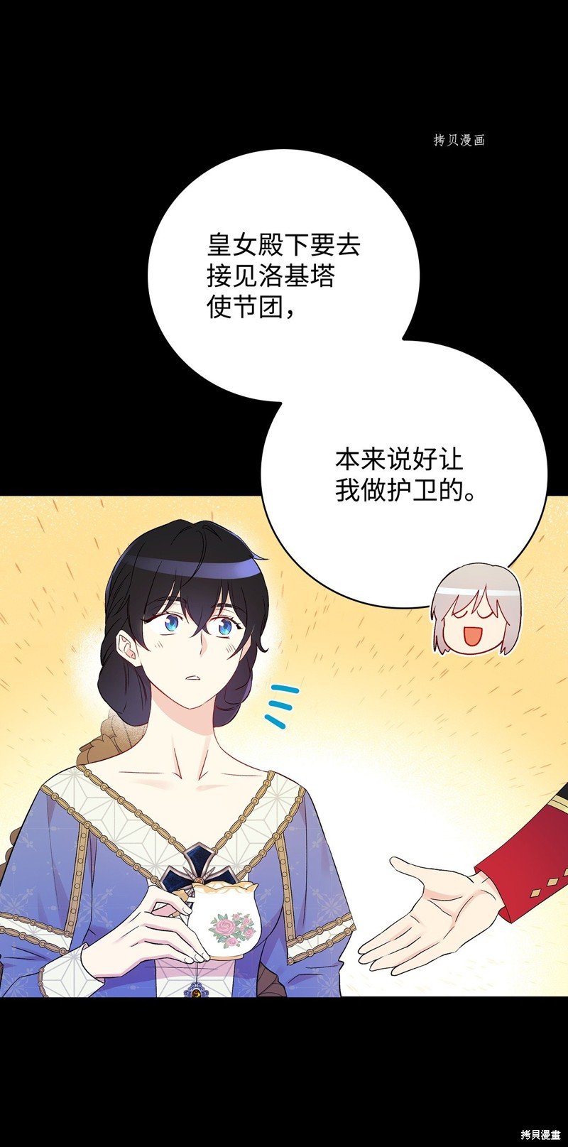 第84话