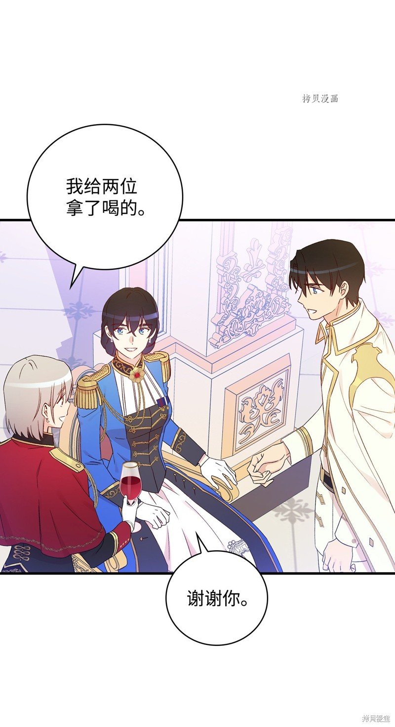 第84话