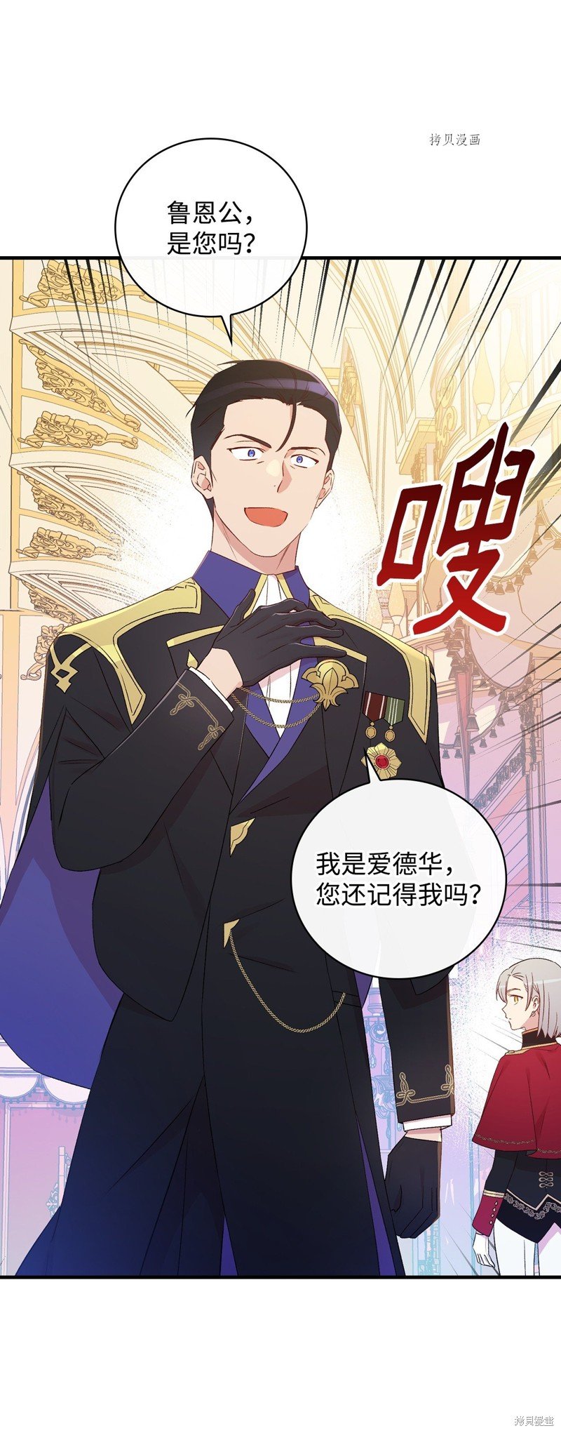 第84话