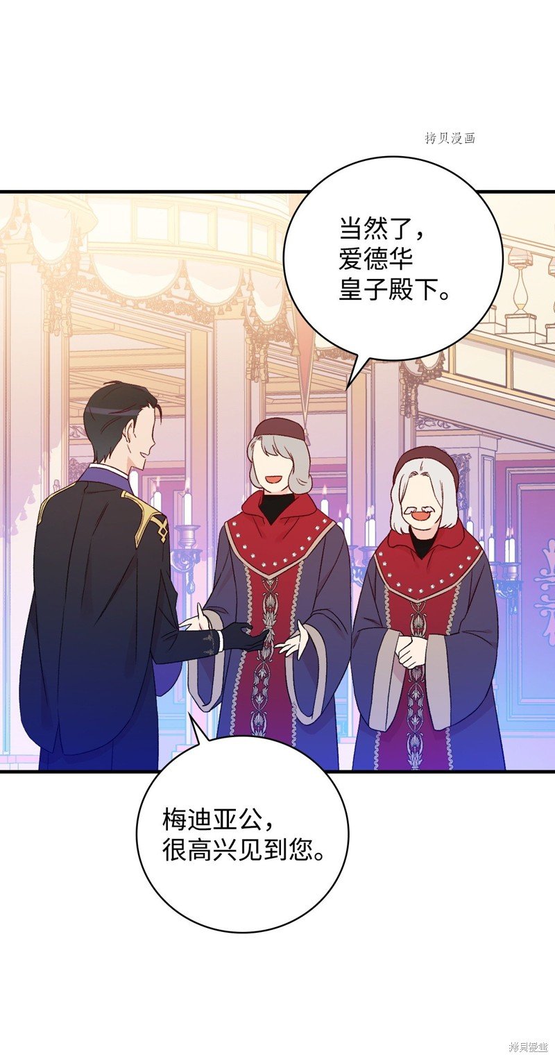 第84话