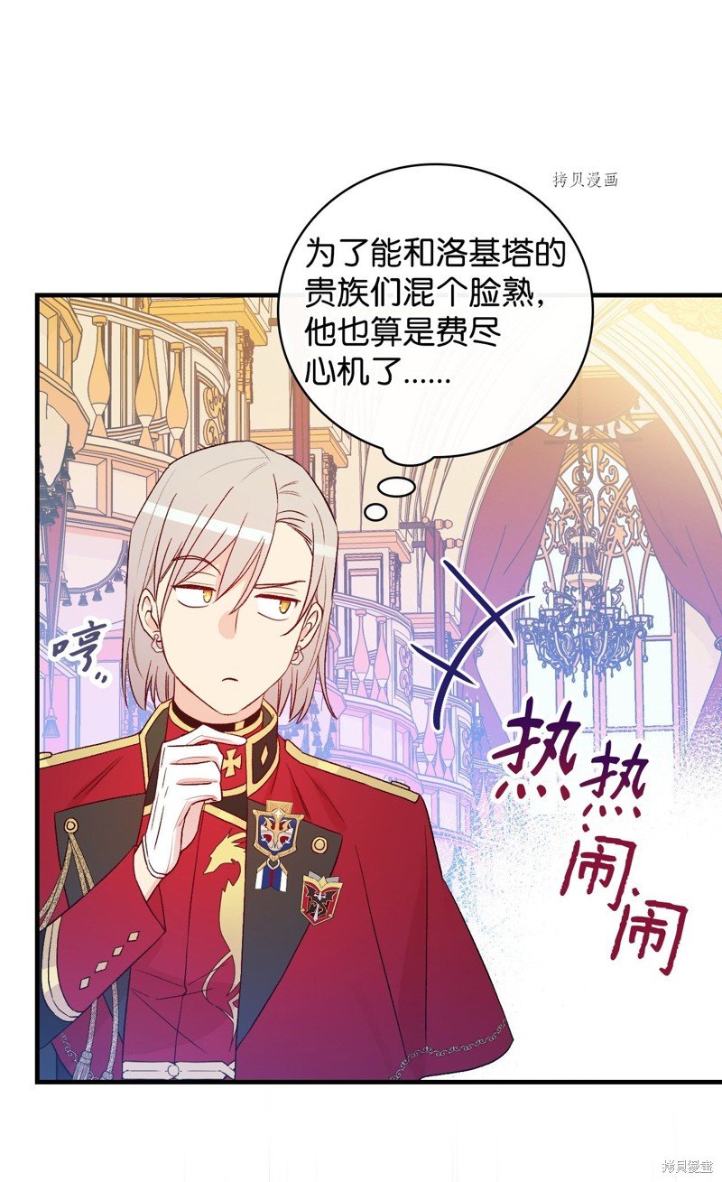 第84话