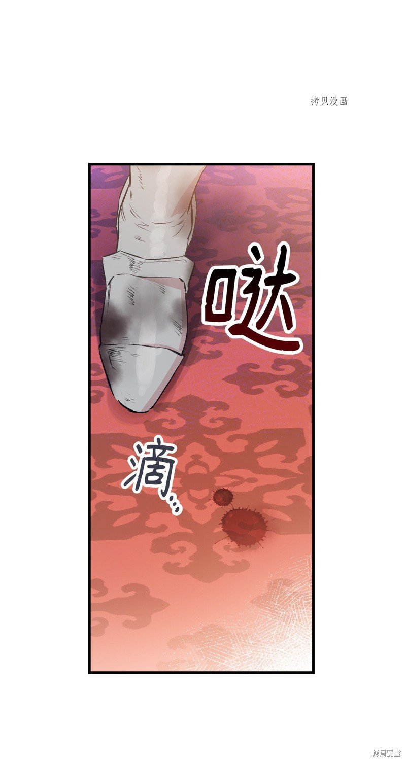 第84话