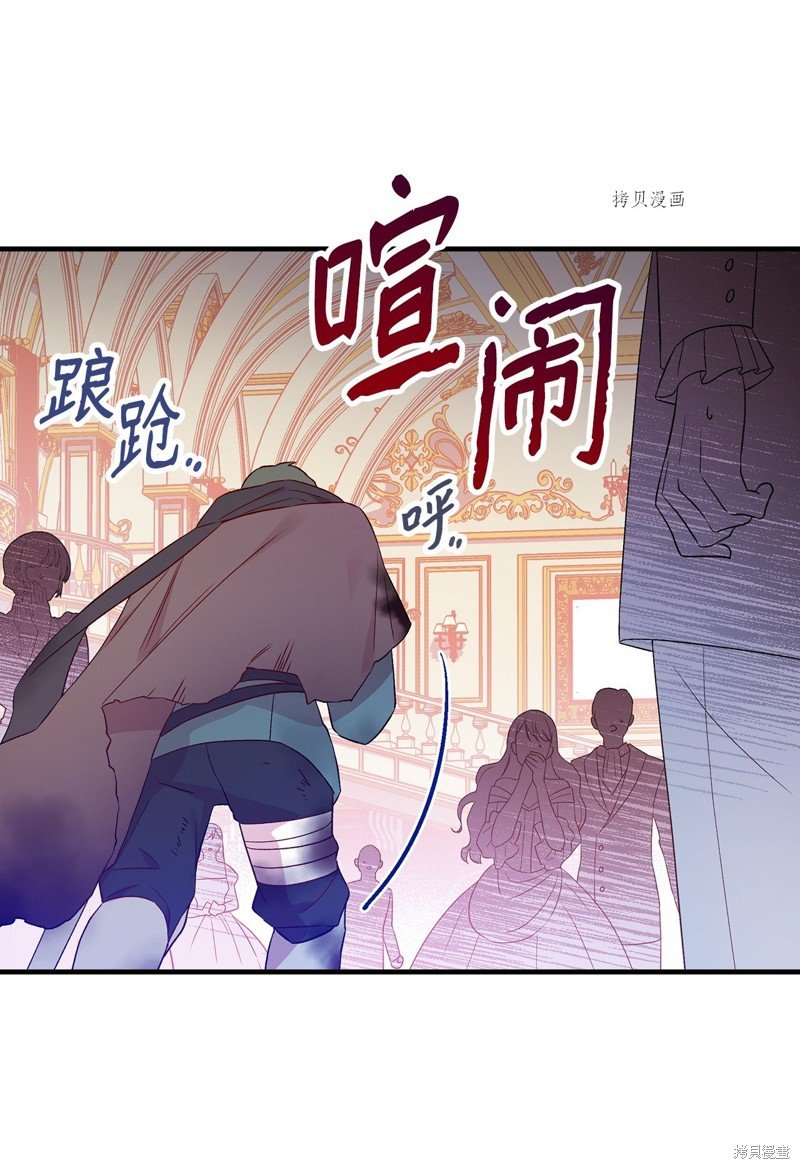 第84话