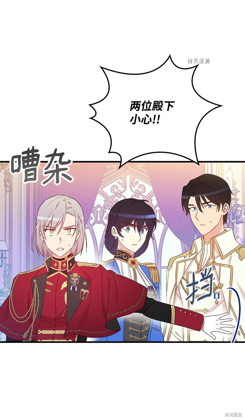 第84话