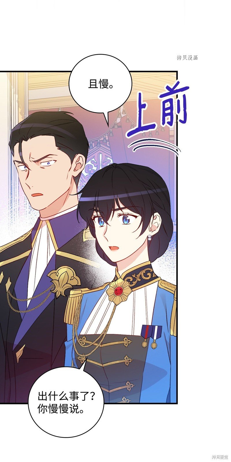 第84话