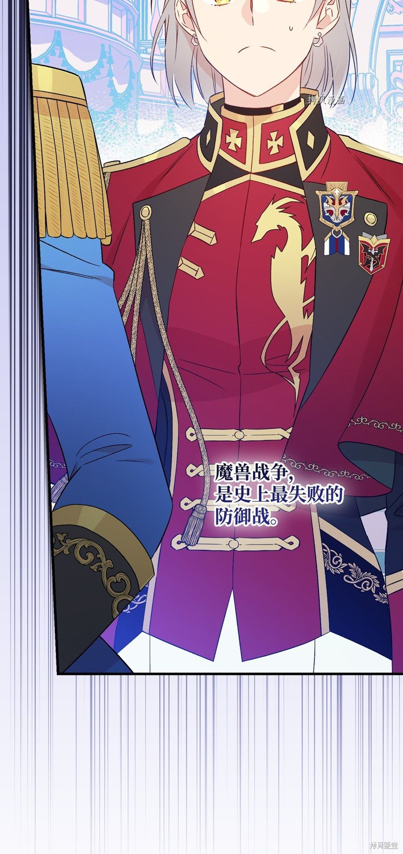 第84话