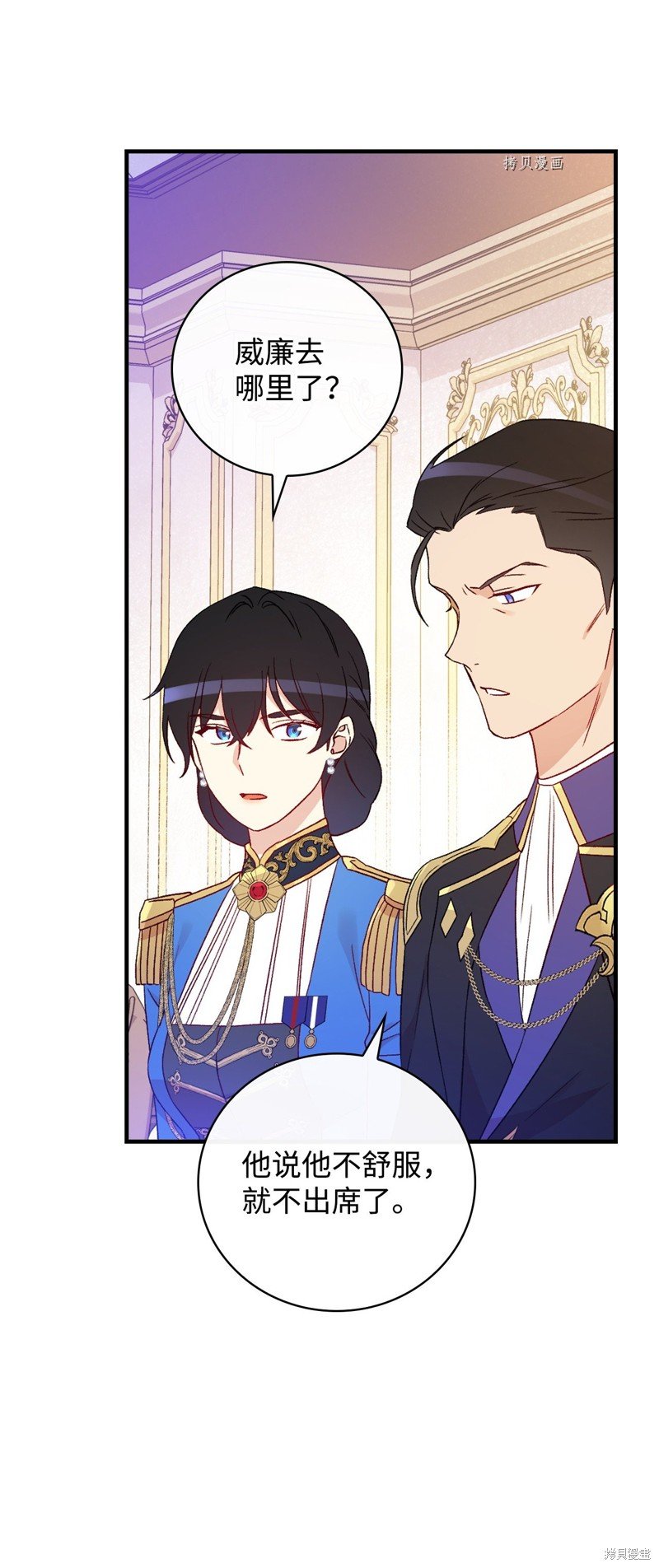 第84话