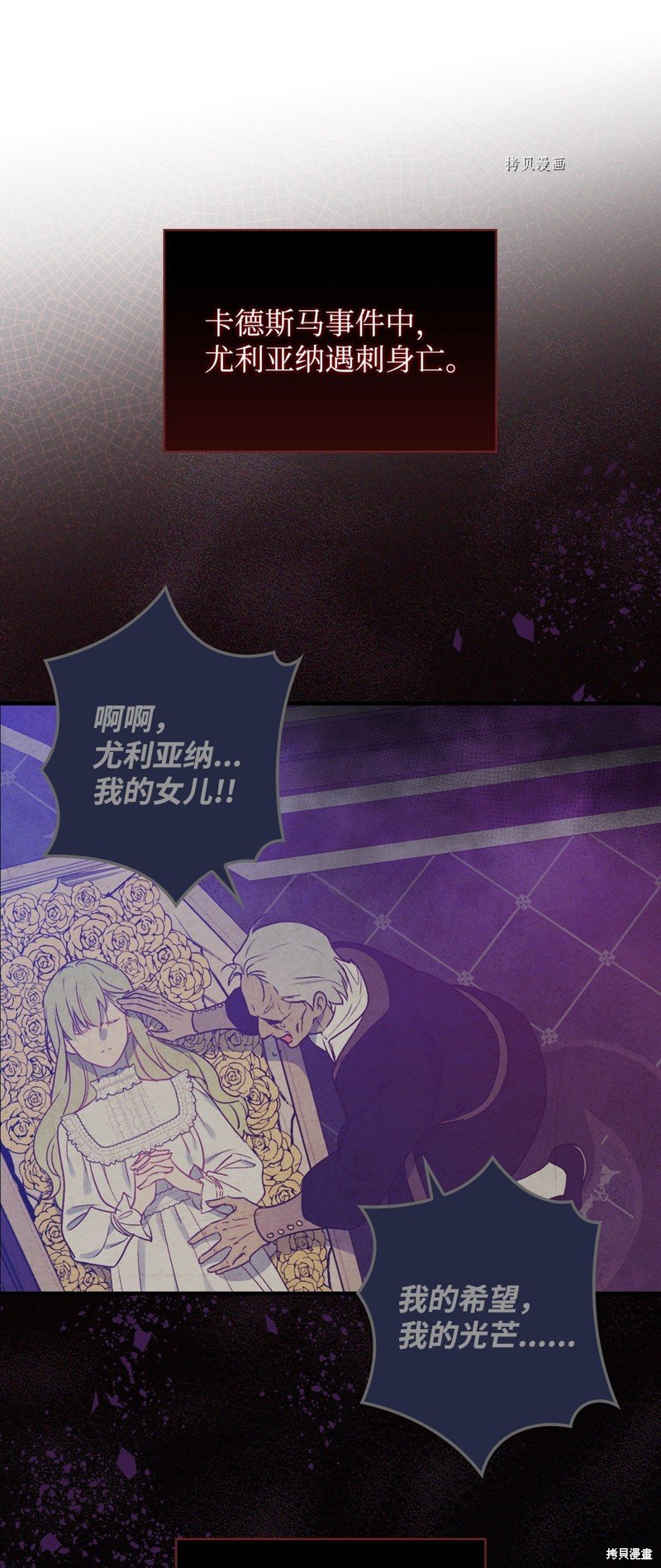 第84话