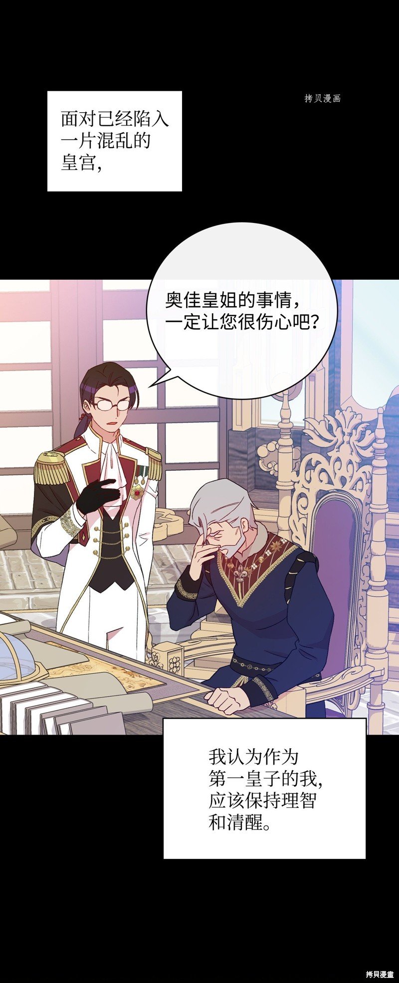 第85话