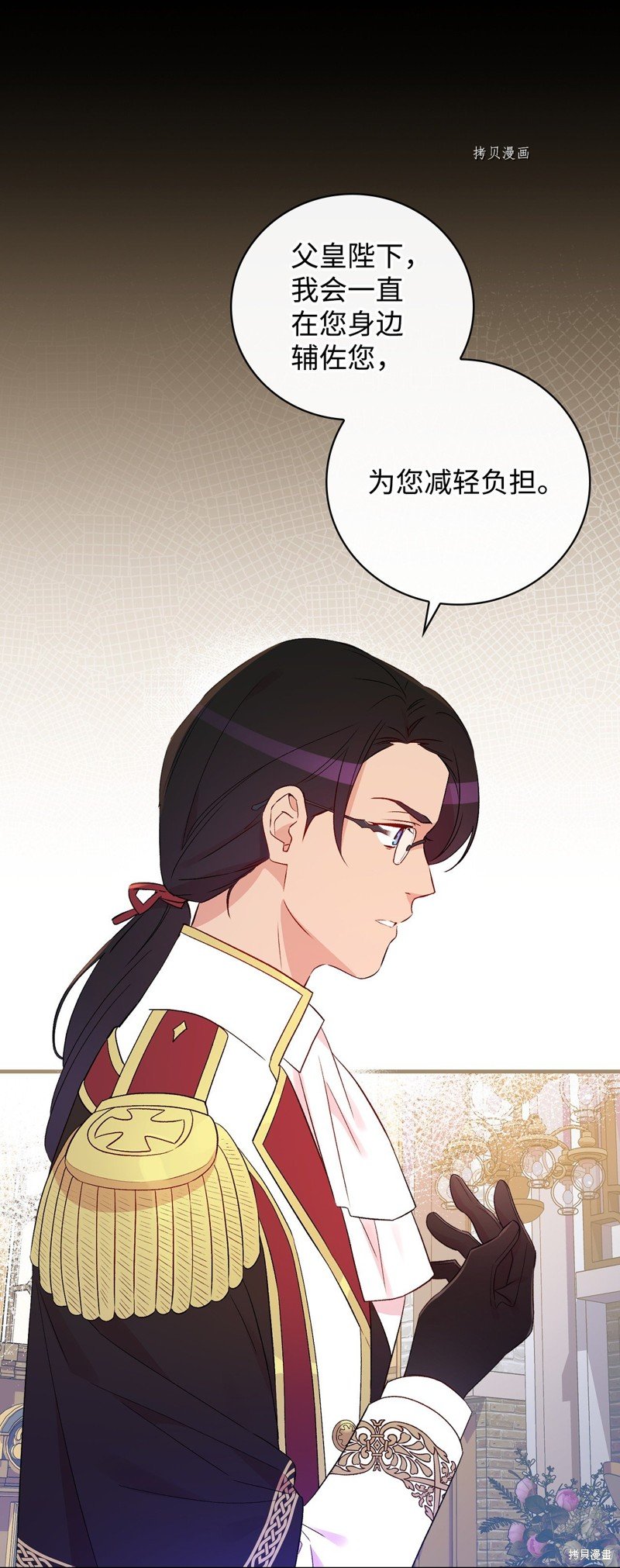 第85话