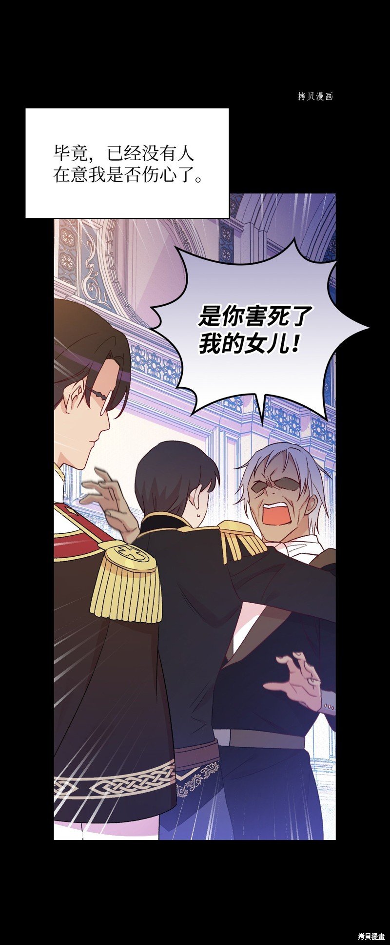 第85话