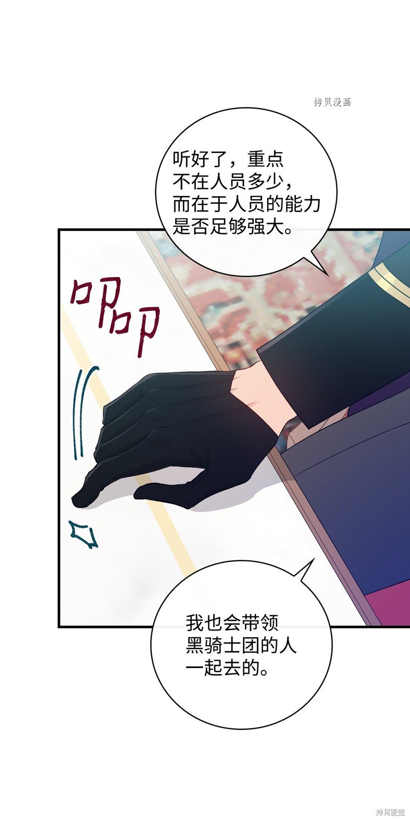 第85话