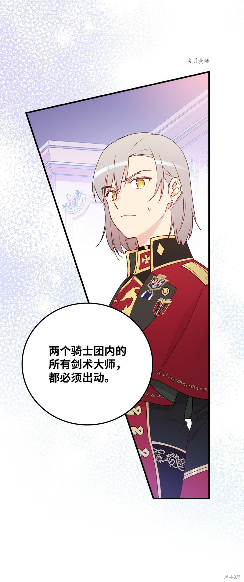 第85话