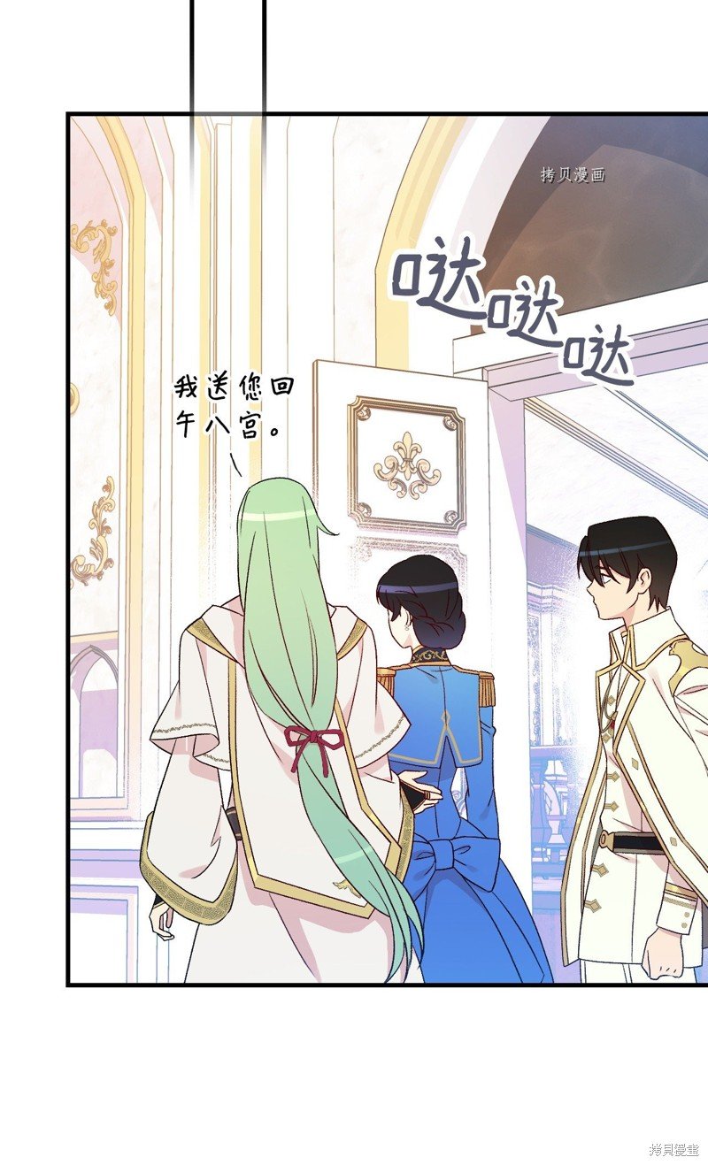 第85话