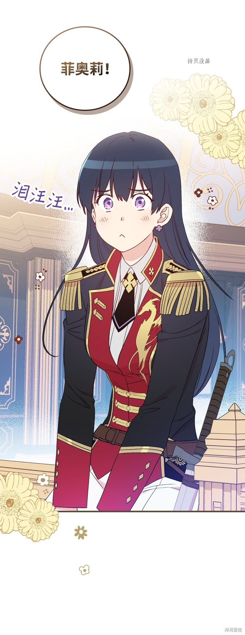 第85话