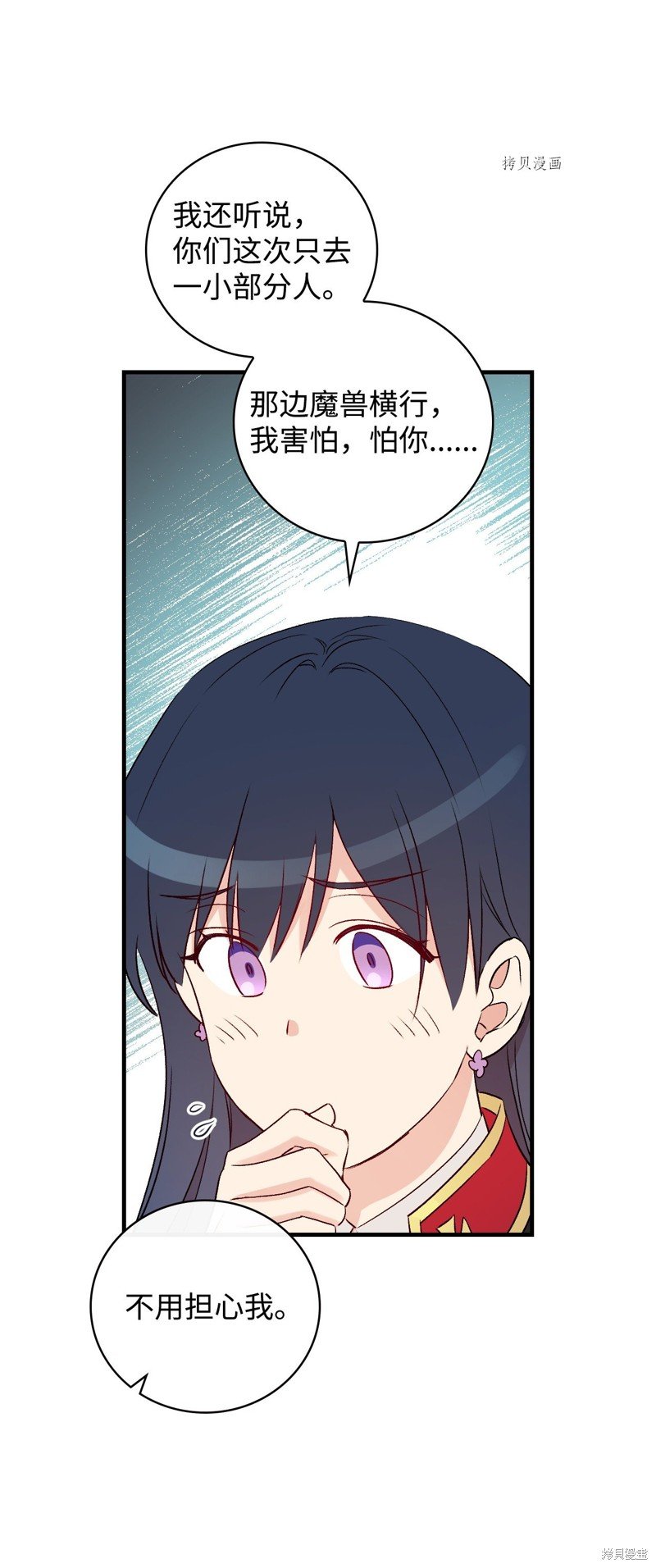 第85话
