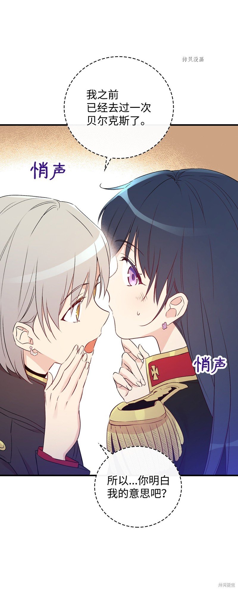 第85话