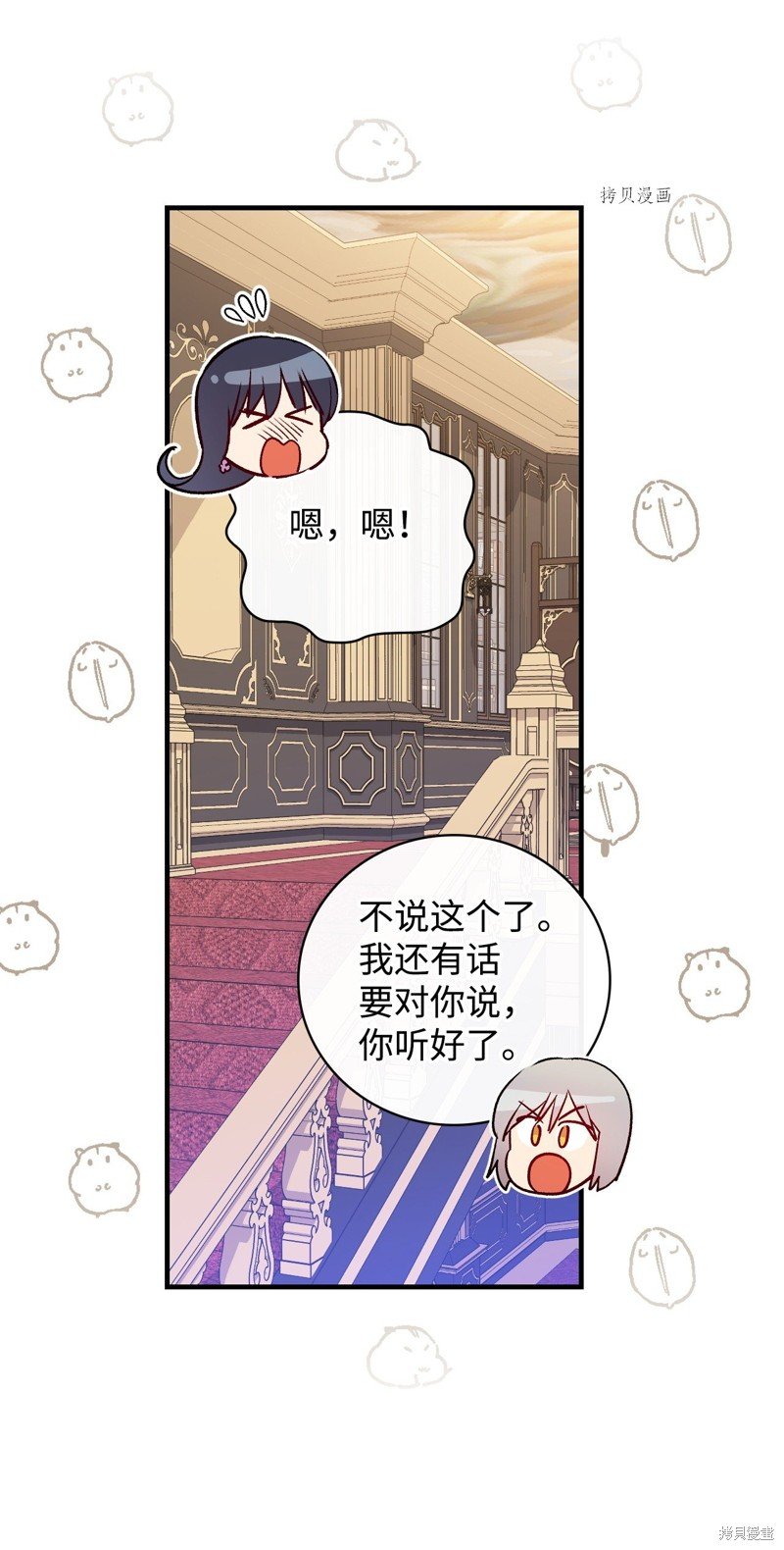 第85话